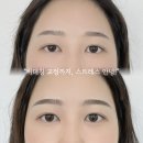 청주눈썹문신 다이아나뷰티 🎁할인쿠폰🎁 이미지