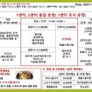 양지카운티 이미지