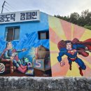 월곡영화골 이미지