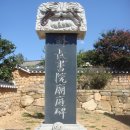 영광 묘장영당 | [스크랩] 영광 묘장서원(靈光 畝長影堂)