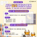 청라연세어린이병원 이미지