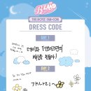 [250117] [📢] THE BOYZ FAN-CON ＜THE B LAND＞ DRESS CODE 안내🎡 이미지