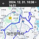 (12/31) 2024년 마지막날을 그냥 보내기가 아쉬워서 계족산 명품 황톳길과 추동임도 한바퀴 휘릭 돌고 왔어요~ 이미지