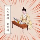 참숯시민소갈비 | [대구 북구] 1인분 7,900원? 침산동 "참숯시민소갈비" 가성비로 소갈비 박살 내고 온 후기