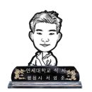 창조 행정사 사무소 이미지