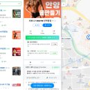 피트니스89GYM 인덕원점 이미지