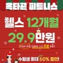 옥타곤 피트니스 이미지