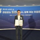 ㈜디에스엠알오 아이뉴스24