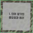 팍스학원 | 평촌영어학원 팍스어학원 매력 넘치는 영어 배우기!