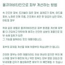 올큐어리프팅
