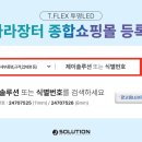 제이종합관리 이미지
