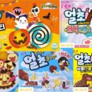 쭈디마켓