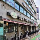 여의대방로7길 이미지