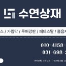 콘크리트 벽 울림 잡은 2중 마감 이미지