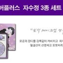 자수성 - 제천시 신백로 97 | 자수성