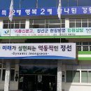 증산진료소 이미지