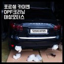 태성크리닝 이미지