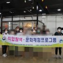 한국법무보호복지공단 경기남부지부 이미지