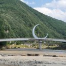 출렁다리(1) 이미지