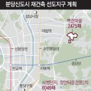 분당-163 이미지