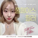 뉴스타의원 - 성동구 상원길 26 | 뉴스타의원