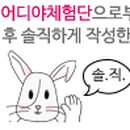 금빛족발