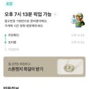 와이스타브청량리 이미지