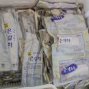 우주수산 네이버블로그
