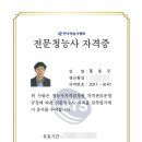 영창로 5 | 이천보청기 과천 본수원갈비 과천점 갈비탕 후기