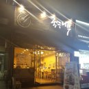 U-City 빌딩 이미지