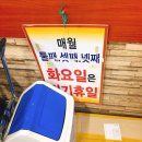 놀부만두김밥 이미지