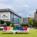 대구교육박물관 | 대구 북구 아이랑 주말 실내 체험 교육박물관 무료입장