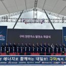 금호발전소 이미지