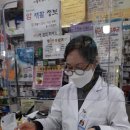 새시온약국 이미지