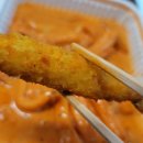 골드 떡볶이