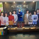 엠티에스주식회사 | 11월 13일 보드게임페스타 2일차 (손님으로)