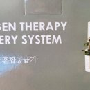 대동의료기 이미지