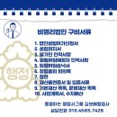 김보배행정사사무소 이미지