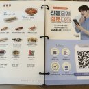 국수나무 춘천장학점 이미지