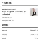 브라운 앤 라운드 이미지