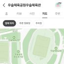 우슬경기장 내 이미지