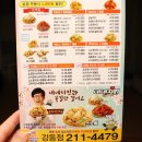 네네치킨(강동점)