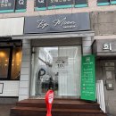 문헤어(MOON HAIR)