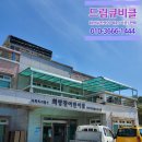 희망찬특수어린이집 이미지