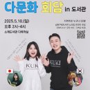 소래도서관 케이에스피뉴스