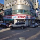 경인세탁소 이미지