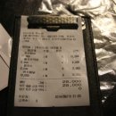 한신포차 부천롯데점 이미지