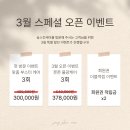 원더랜드어린이집 | 천안 두정동피부관리 | 송스킨케어