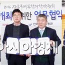 목포과학대학산학협력단