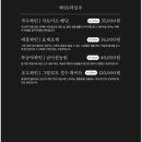 정담은보쌈북촌점